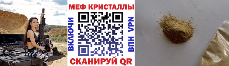 Где можно купить наркотики Палласовка kraken tor  Cocaine  АМФЕТАМИН  Галлюциногенные грибы  ГАШИШ  A PVP  Меф  Конопля 