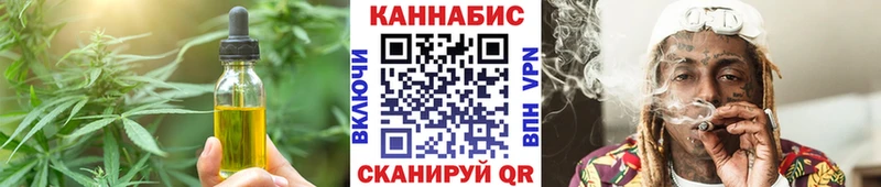 kraken сайт  Палласовка  Cannafood марихуана 
