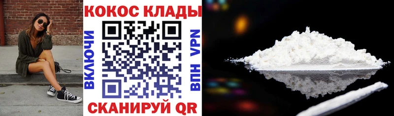 omg вход  Палласовка  Cocaine 99%  наркотики 