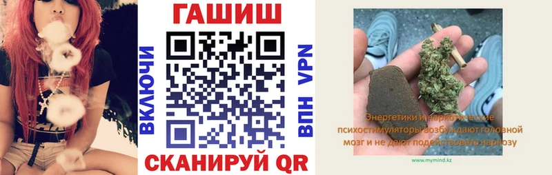Гашиш ice o lator Палласовка