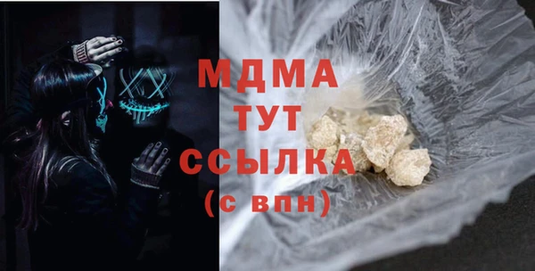 скорость mdpv Няндома