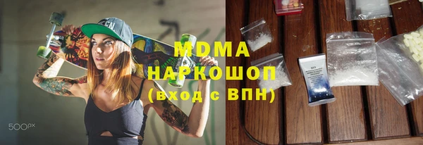 скорость mdpv Няндома