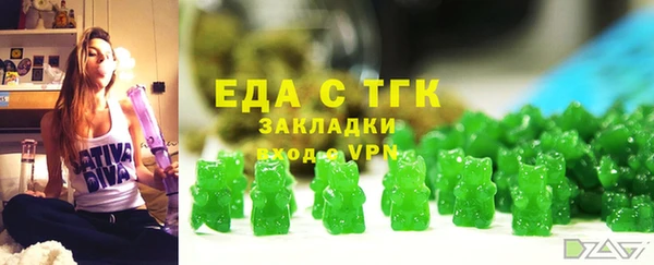 стаф Весьегонск
