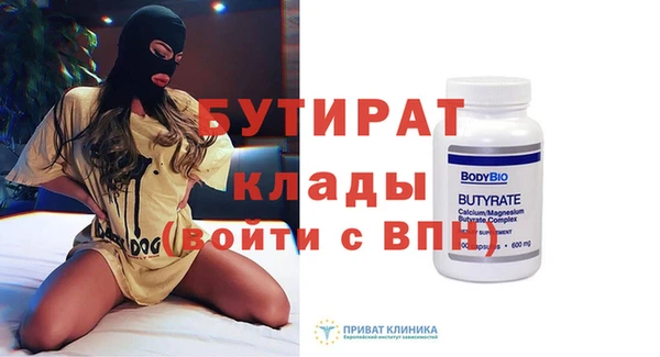 не бодяженный Нягань