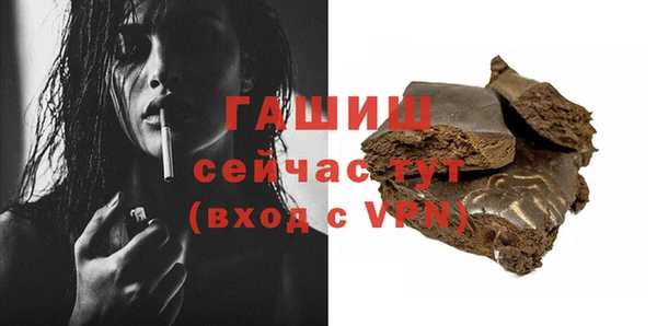 тгк Новокубанск