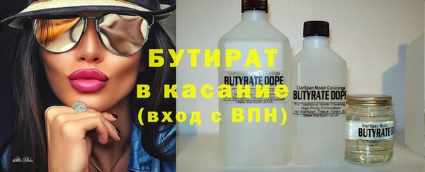 прущий лед Видное