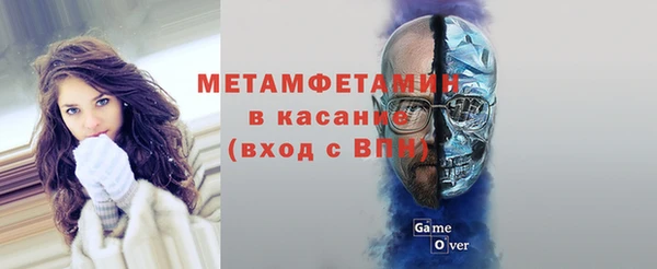 мет Нязепетровск