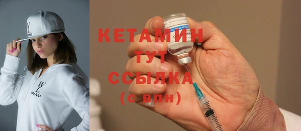 прущий лед Видное