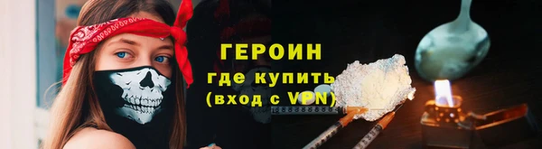 мет Нязепетровск