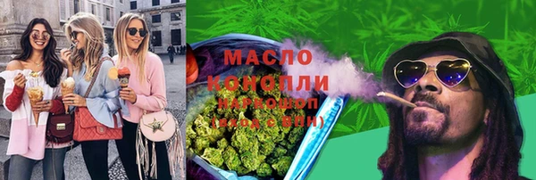 мет Нязепетровск