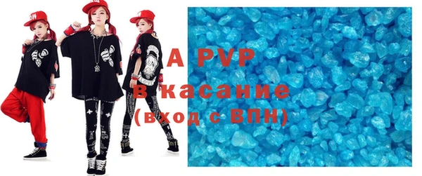 скорость mdpv Няндома
