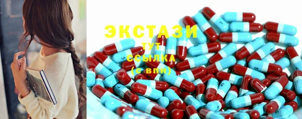PSILOCYBIN Новозыбков