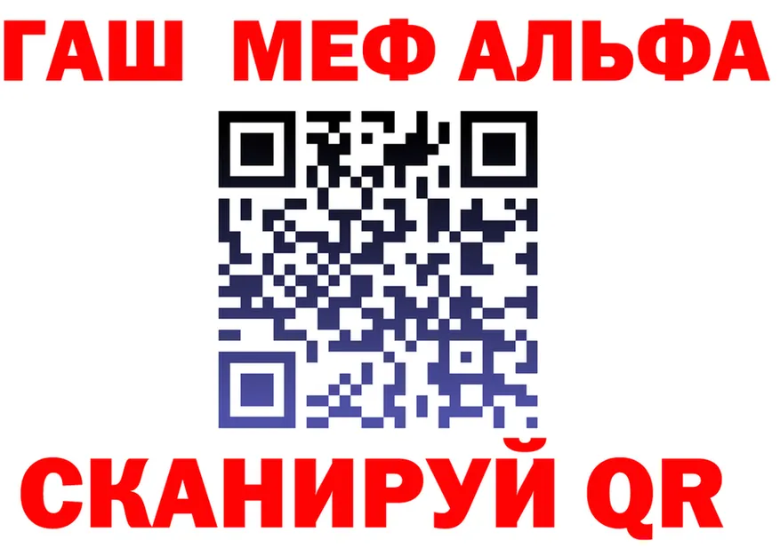 ГАШ VHQ сайт площадка OMG Палласовка