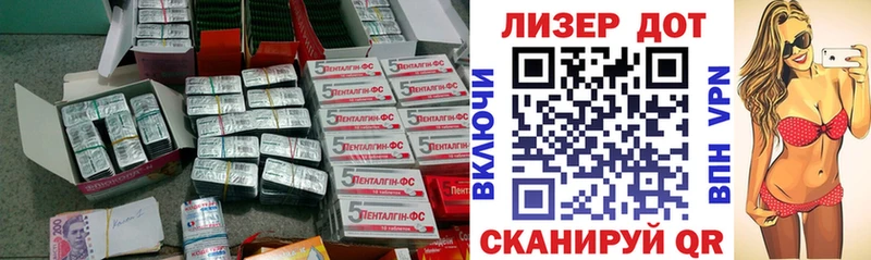 ЛСД экстази кислота  mega онион  Палласовка 