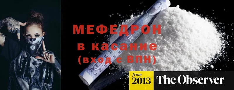 как найти   сайты даркнета как зайти  МЕФ VHQ  Палласовка  мега ССЫЛКА 