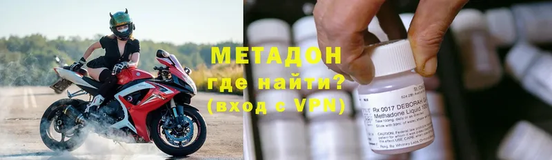 цены наркотик  Палласовка  Метадон methadone 