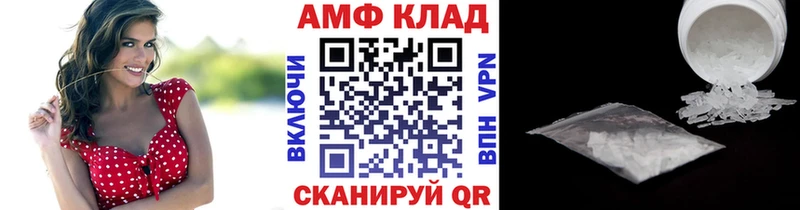Метамфетамин винт Палласовка