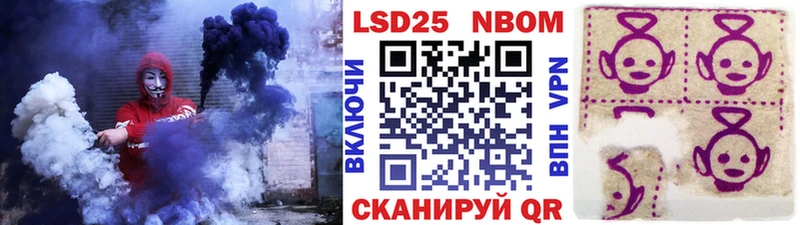 Марки N-bome 1,5мг  Палласовка 