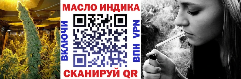 Дистиллят ТГК вейп  что такое наркотик  Палласовка 